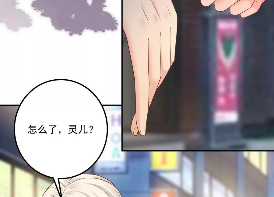 第115话 梦境？现实？！ 第8页