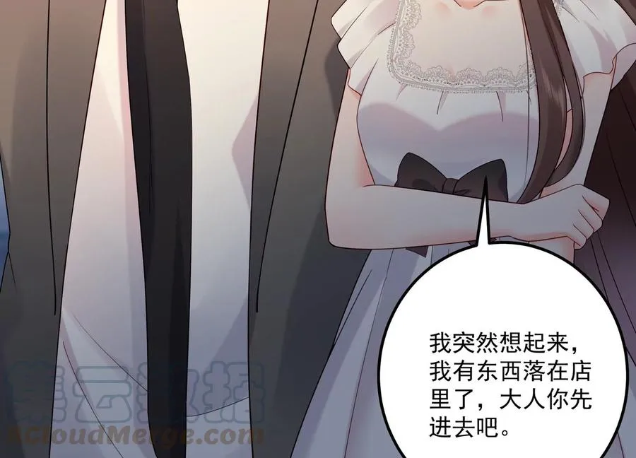 第115话 梦境？现实？！ 第10页