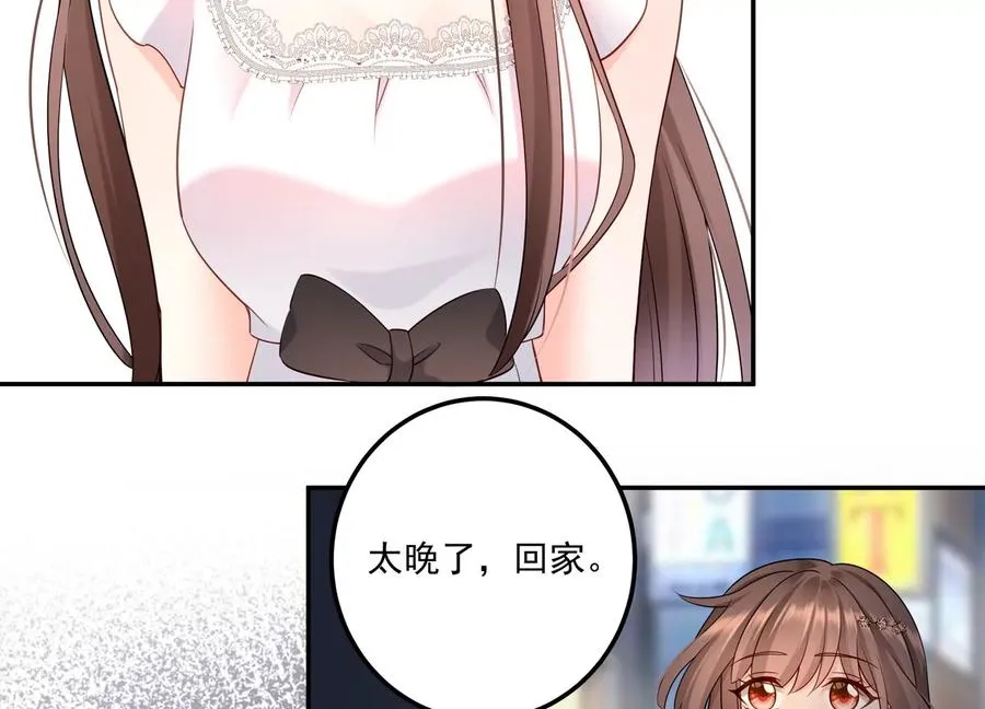 第115话 梦境？现实？！ 第15页