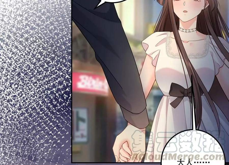 第115话 梦境？现实？！ 第16页