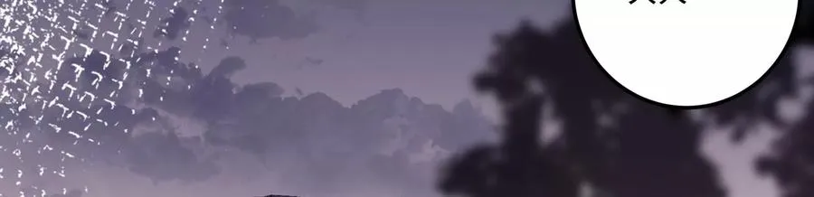 第115话 梦境？现实？！ 第17页