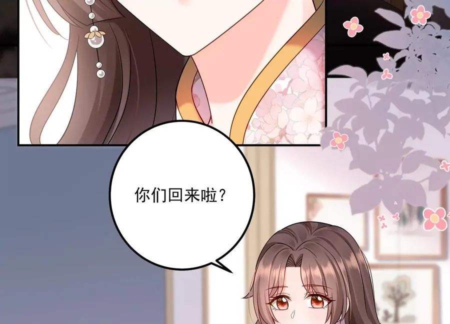 第115话 梦境？现实？！ 第20页