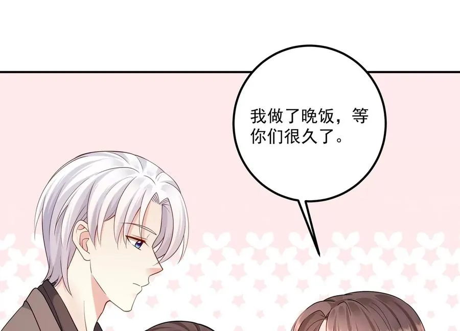 第115话 梦境？现实？！ 第24页