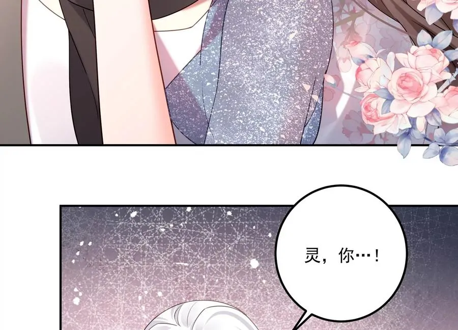 第115话 梦境？现实？！ 第29页
