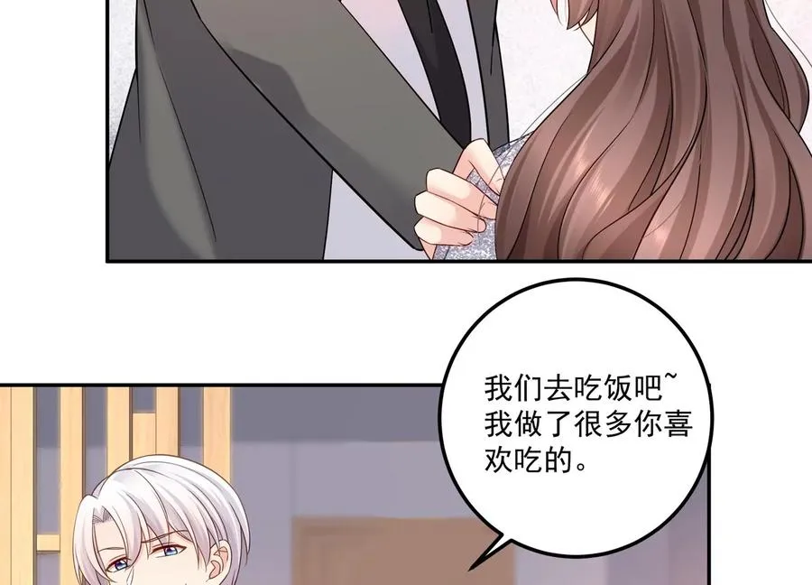 第115话 梦境？现实？！ 第32页