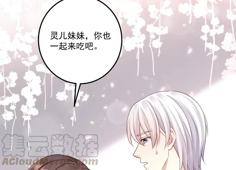第115话 梦境？现实？！ 第34页