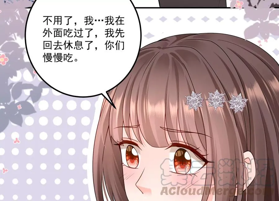 第115话 梦境？现实？！ 第37页