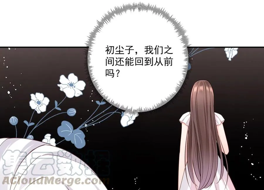 第115话 梦境？现实？！ 第40页