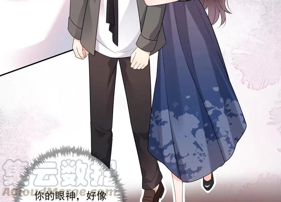 第115话 梦境？现实？！ 第43页