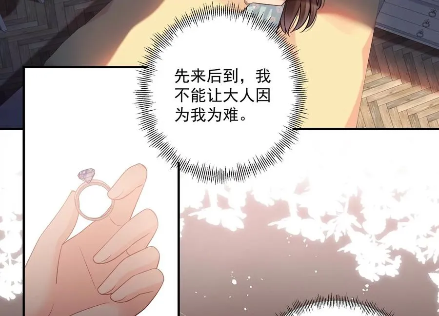 第115话 梦境？现实？！ 第48页