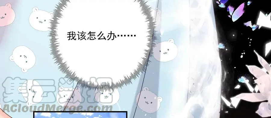 第115话 梦境？现实？！ 第52页