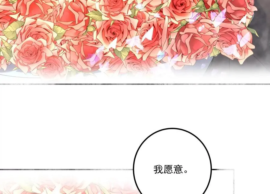 第115话 梦境？现实？！ 第63页
