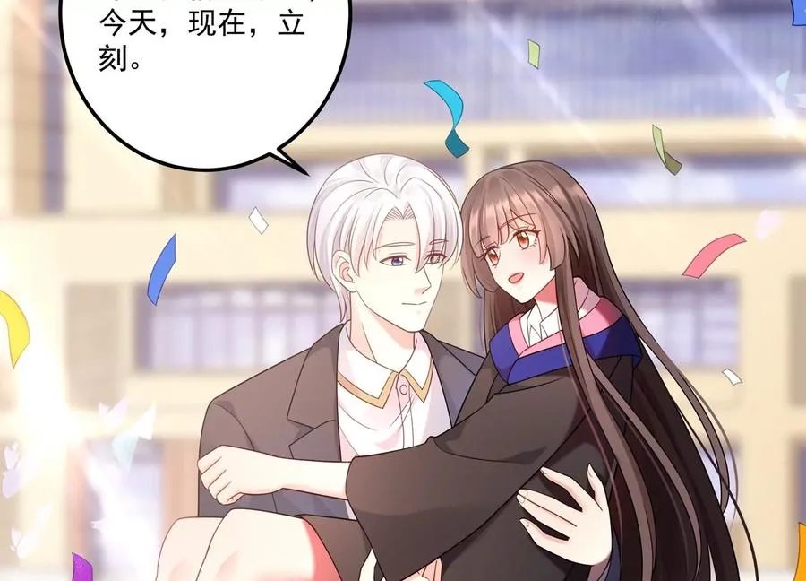 第115话 梦境？现实？！ 第68页