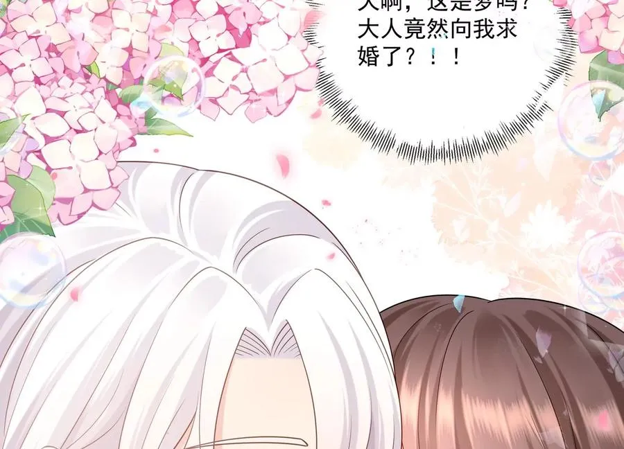 第115话 梦境？现实？！ 第74页
