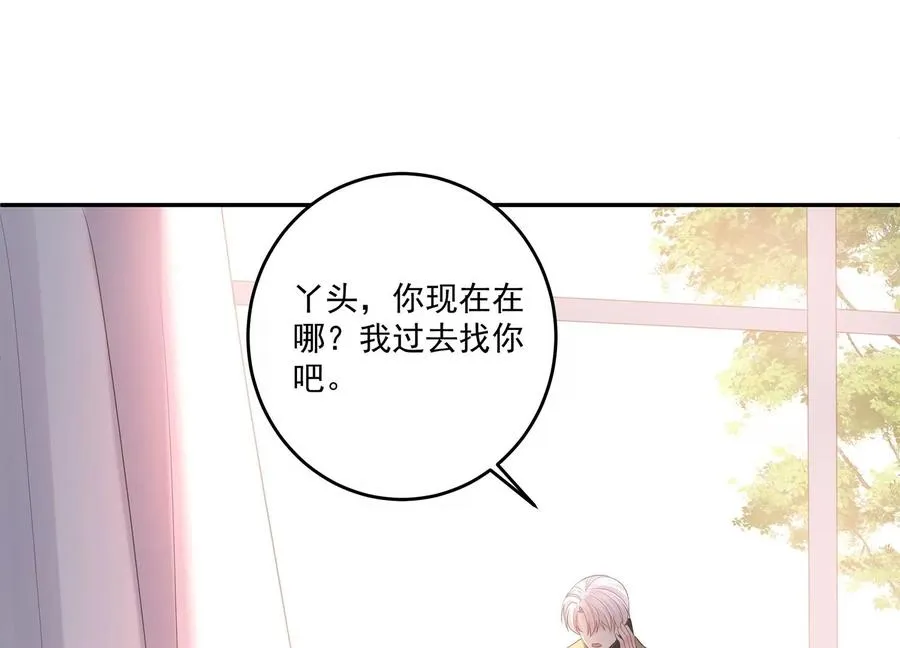 第114话 生日快乐，灵儿 第11页