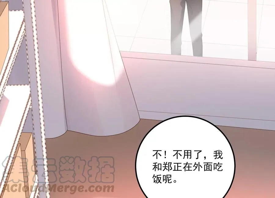第114话 生日快乐，灵儿 第13页