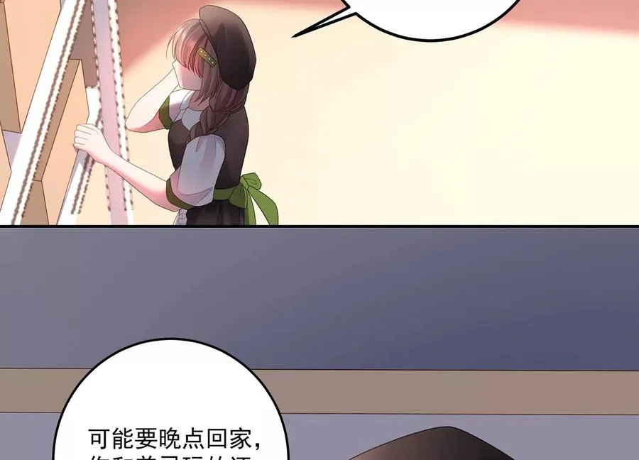 第114话 生日快乐，灵儿 第14页