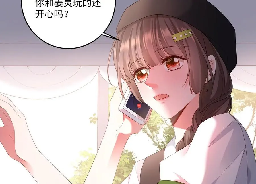 第114话 生日快乐，灵儿 第15页
