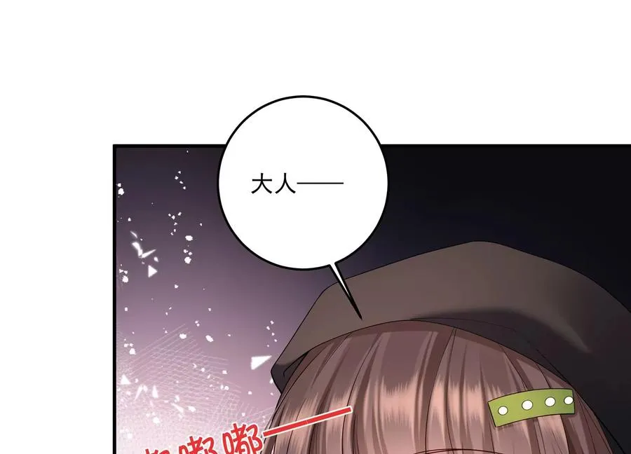 第114话 生日快乐，灵儿 第20页