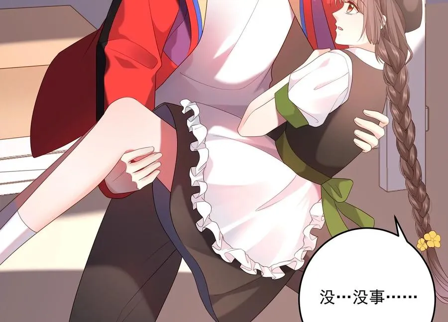 第114话 生日快乐，灵儿 第38页