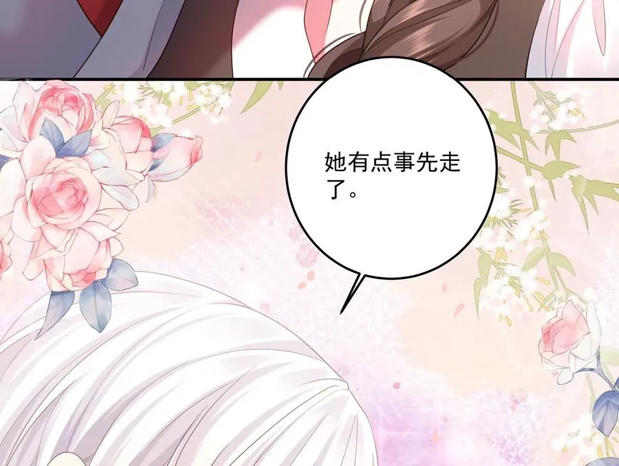 第114话 生日快乐，灵儿 第41页