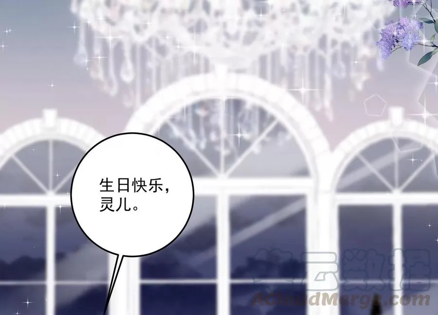 第114话 生日快乐，灵儿 第49页