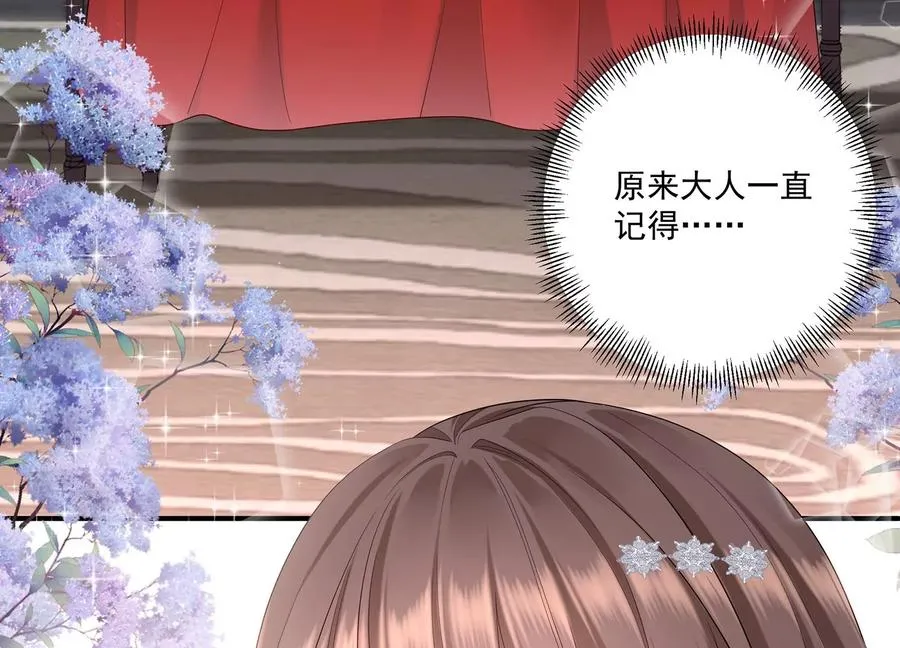 第114话 生日快乐，灵儿 第51页