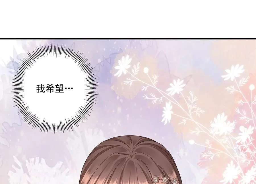 第114话 生日快乐，灵儿 第54页