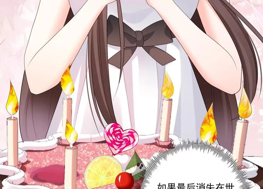 第114话 生日快乐，灵儿 第56页