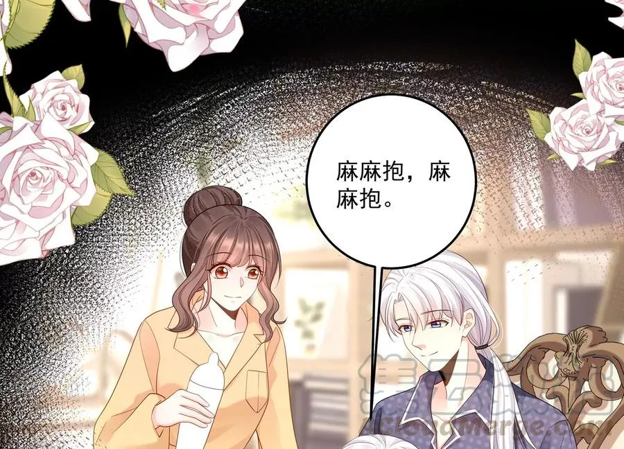 第114话 生日快乐，灵儿 第61页