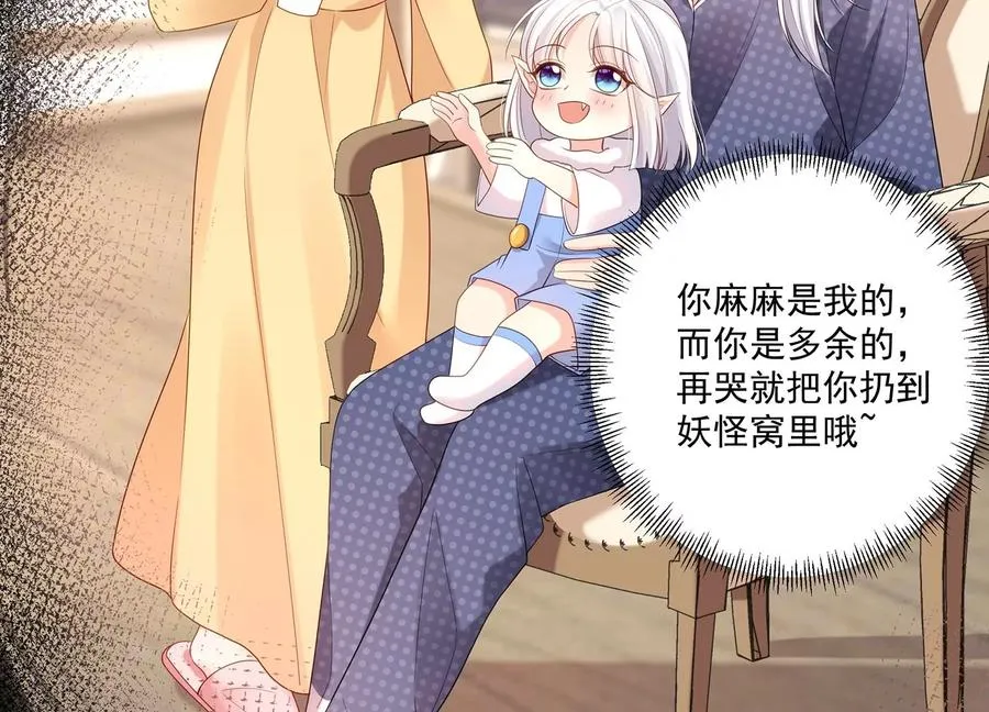 第114话 生日快乐，灵儿 第62页