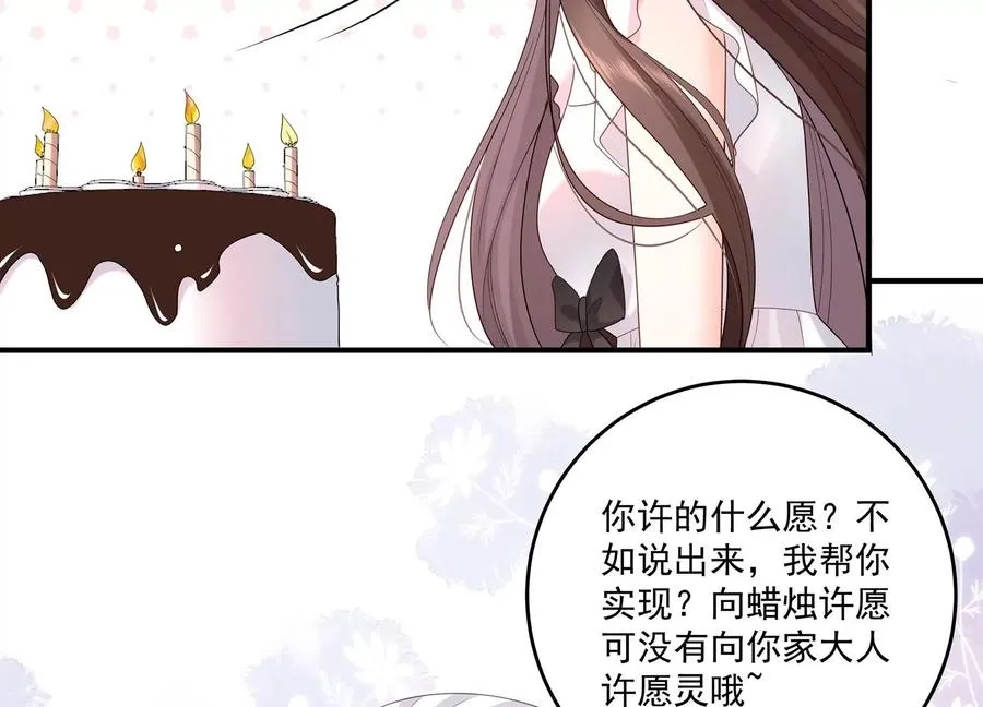 第114话 生日快乐，灵儿 第69页
