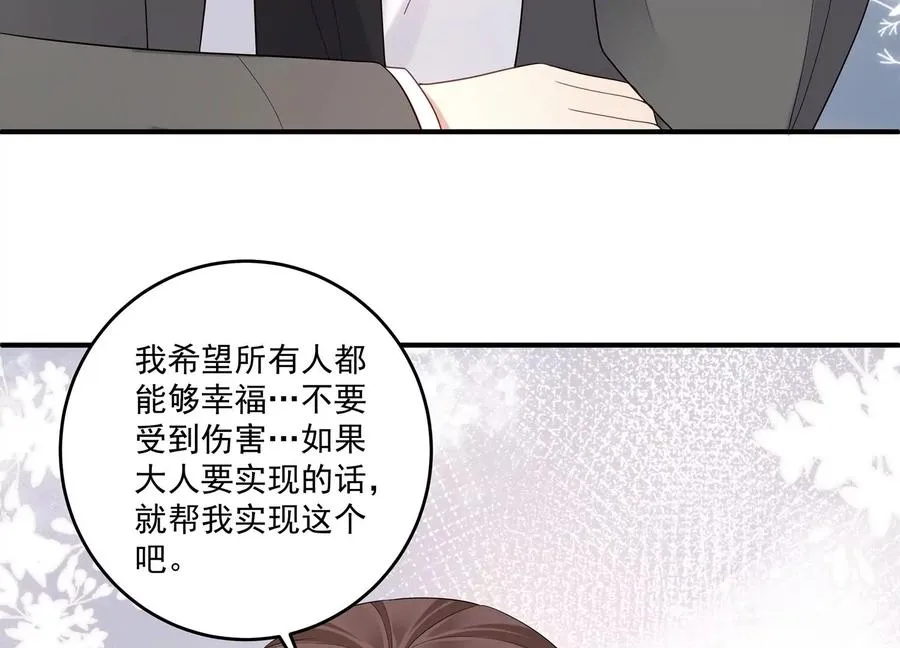 第114话 生日快乐，灵儿 第72页