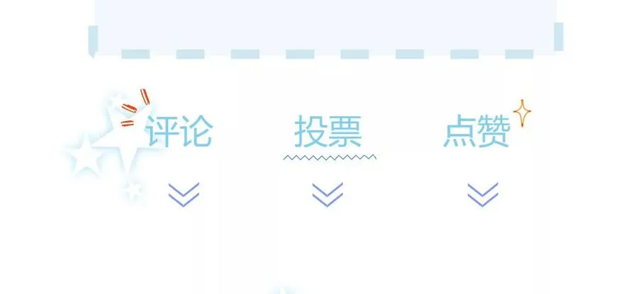 第114话 生日快乐，灵儿 第87页