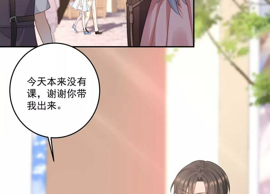 第113话 兄妹重逢 第6页