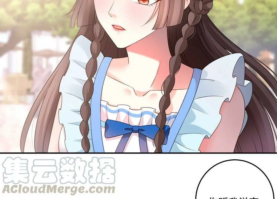 第113话 兄妹重逢 第10页