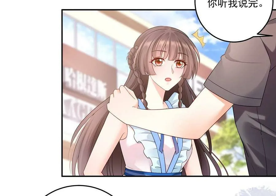 第113话 兄妹重逢 第11页