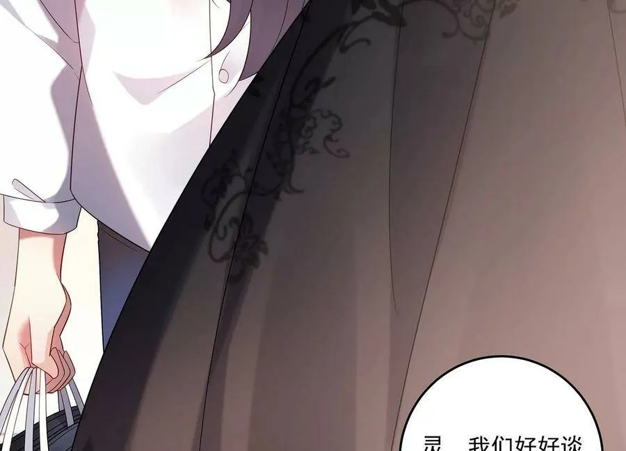 第113话 兄妹重逢 第30页
