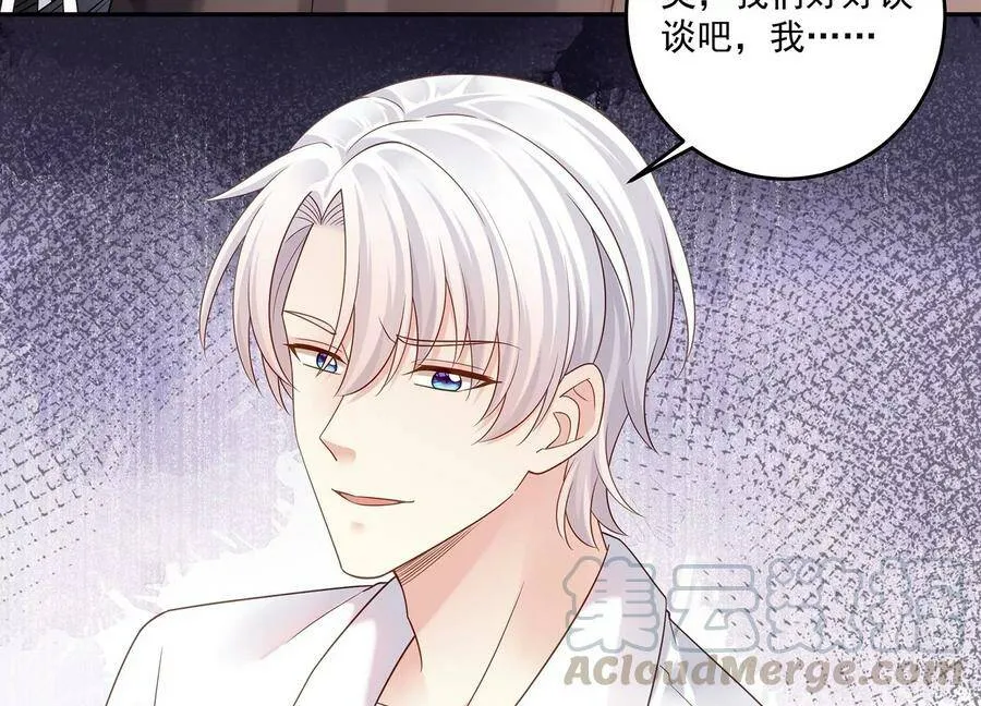 第113话 兄妹重逢 第31页