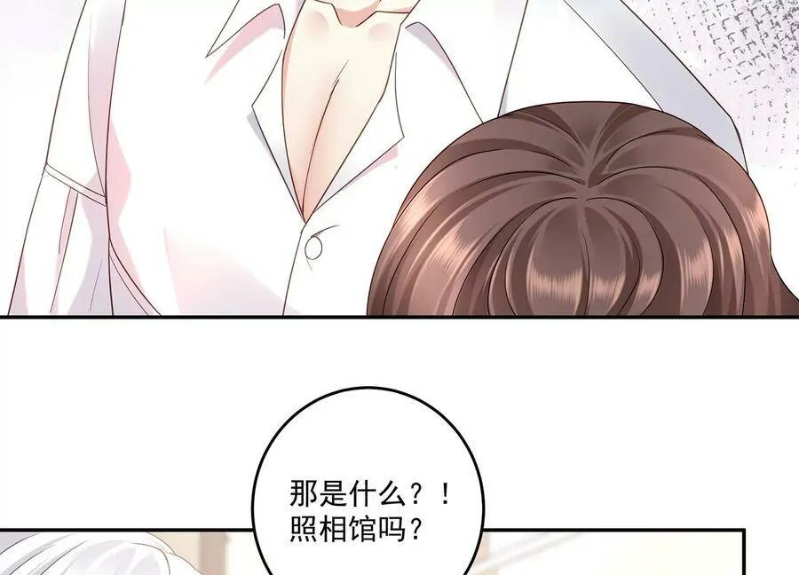 第113话 兄妹重逢 第32页