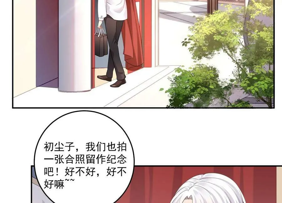第113话 兄妹重逢 第36页