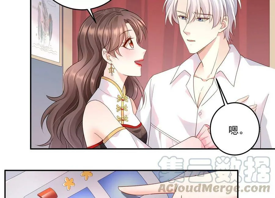 第113话 兄妹重逢 第37页