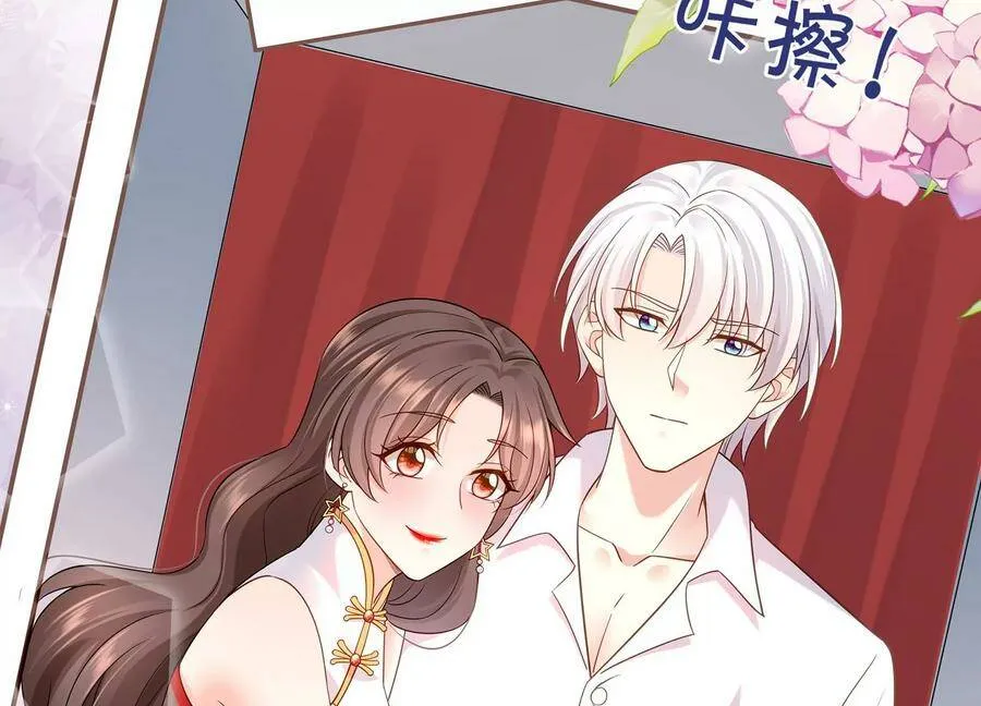 第113话 兄妹重逢 第41页