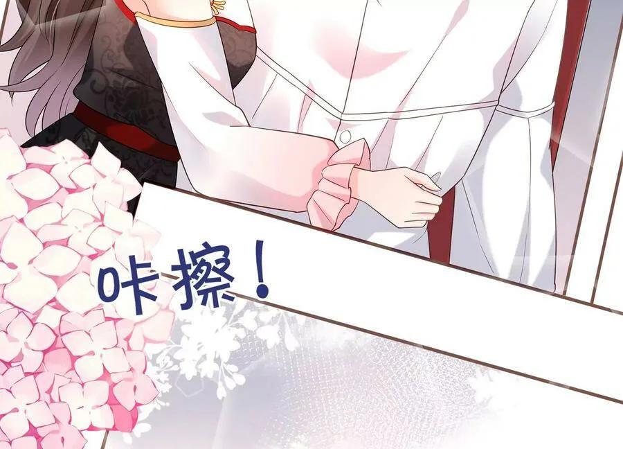 第113话 兄妹重逢 第42页