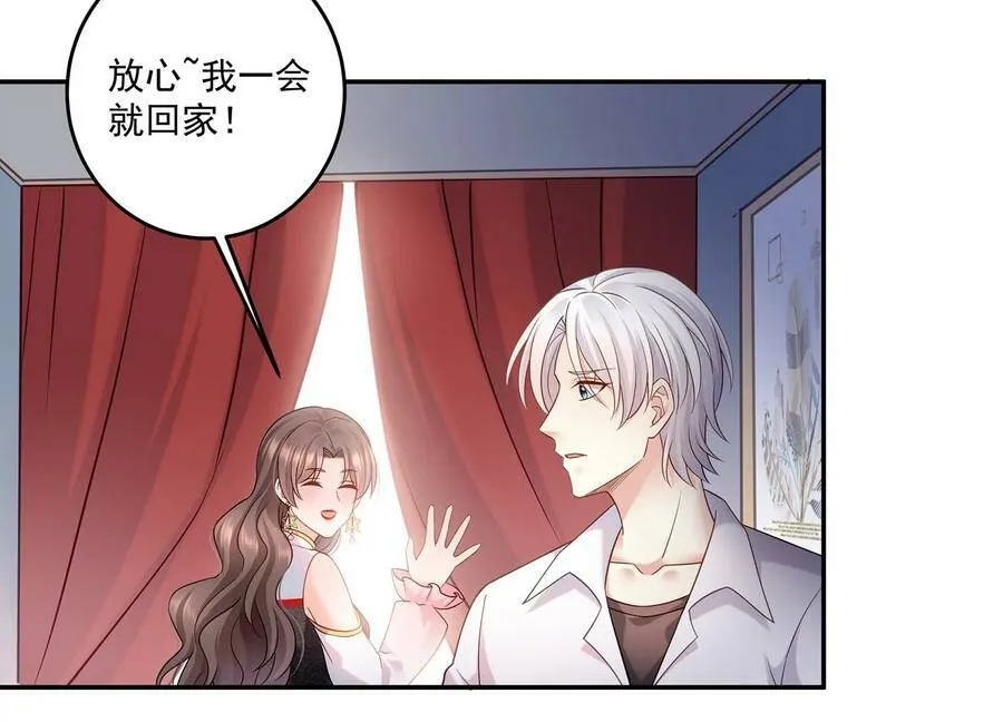 第113话 兄妹重逢 第54页