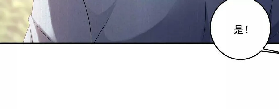 第113话 兄妹重逢 第65页
