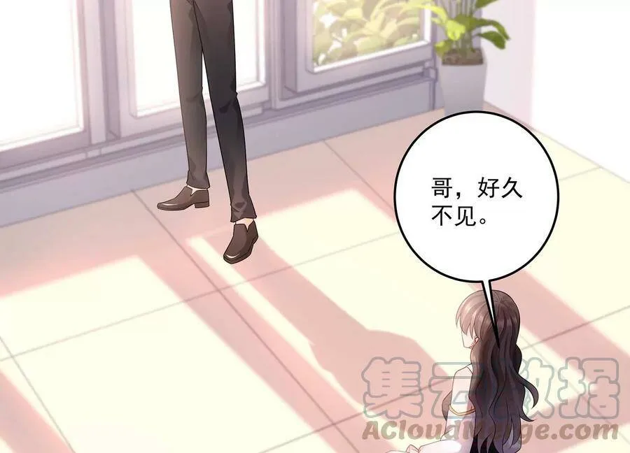 第113话 兄妹重逢 第67页