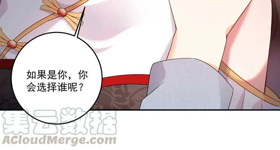 第113话 兄妹重逢 第82页