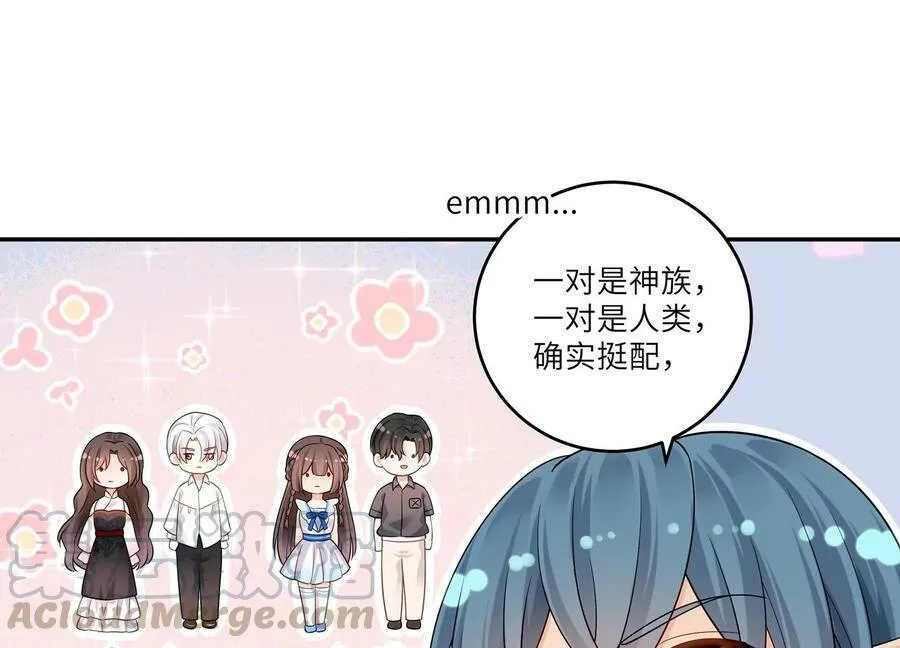 第112话 四人修罗场 第49页