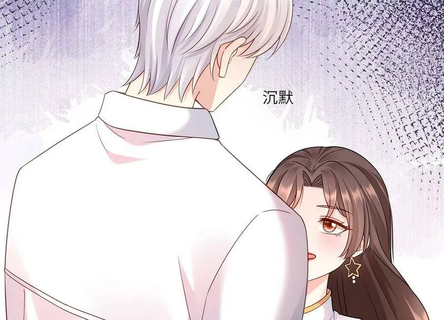 第112话 四人修罗场 第57页